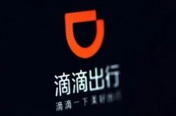 （8分钟科普下）德阳厂里招聘_哔哩哔哩
